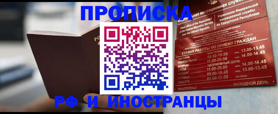 регистрация для дет. сада в Усть-Катаве